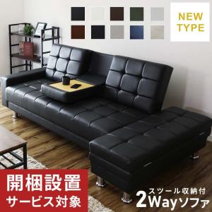 ソファーベッド おすすめ 開梱設置サービス付き ソファベッド 2人掛け おしゃれ コンパクト 収納 コンフォルト 北欧 ドリス