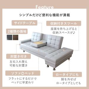 ソファーベッド おすすめ 開梱設置サービス付き...の詳細画像2