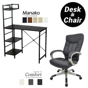 IDC大塚家具■デスク パラダイム ウォールナット材■36万■役員エグゼクティブ 大塚家具 デスク パラダイム ウォールナット材 書斎机 書斎デスク