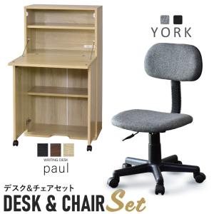 書斎机 PCデスク コンパクトデスク 木製デスク 机