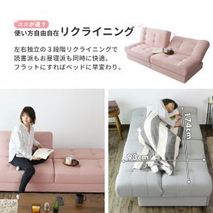 ソファーベット ソファ ソファーベッド ソファ...の詳細画像4