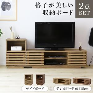 【在庫整理】 テレビボード 棚板付き 縦格子型 シェルフ 小物置き 杉 120 it-6930ea61c23ca-1200.jpg