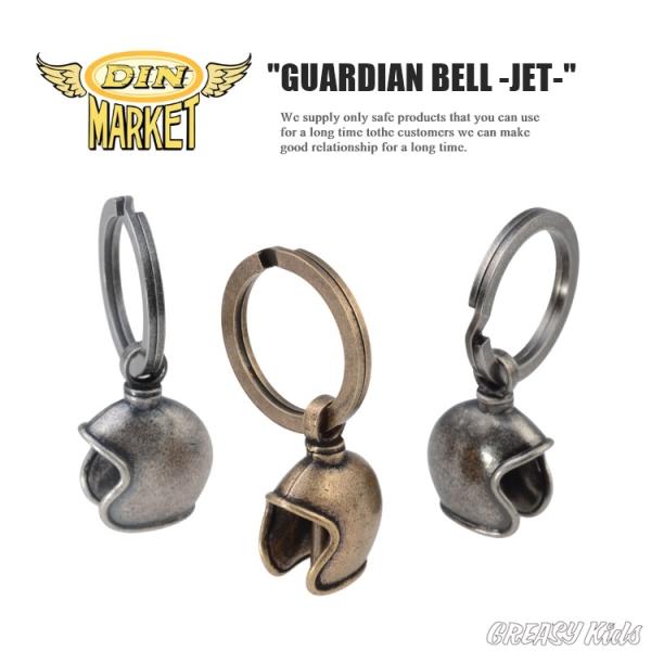 GUARDIAN BELL -JET-