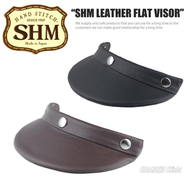 SHM LEATHER FLAT VISOR