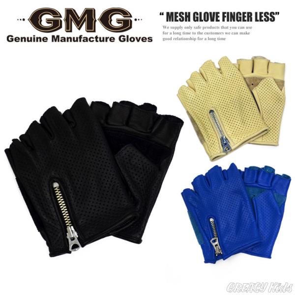 レザーグローブ GMG-12 MESH GLOVE FINGER LESS バイク アウトドア 手袋...