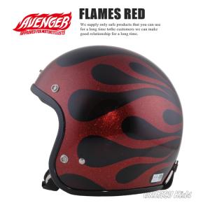 ジェットヘルメット バイク AVENGER HELMETS  “FLAMES RED”｜greasykids