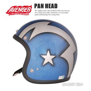 ジェットヘルメット バイク AVENGER HELMETS  “PAN HEAD”｜greasykids