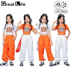 かっこいい キッズダンス衣装 リボントップス オレンジ 白 ズボン ジャズダンス 演出服 ステージ衣装 HIPHOP 練習着 英字柄 へそ出し ダンスウェア ファッショ