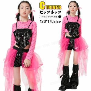 k-pop 衣装 キッズダンス衣装 セットアップ ピンク キラキラ ブラック リボン へそ出し 長袖 トップス 半ズボン カッコイイ ヒップホップ チアダンス チアガール