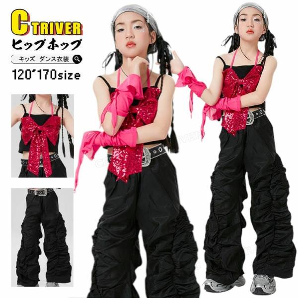 k-pop 衣装 キッズダンス衣装 キラキラ リボン スパンコール タンクトップ セットアップ へそ...
