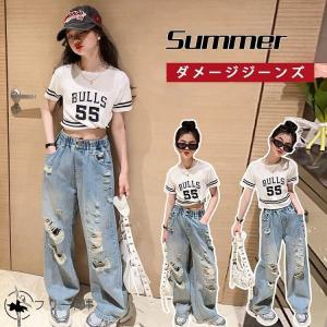 キッズ ダンス 衣装 デニム パンツ ジーンズ ...の商品画像