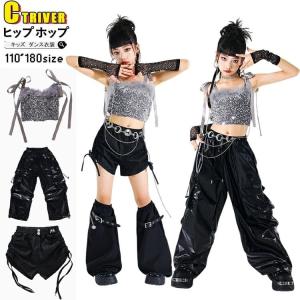 k-pop 衣装 キッズダンス衣装 シルバー セットアップ 女の子 スパコール キッズ チアガール 衣装 キラキラ キッズ へそ出し トップス 袖カバー 黒 ショートパン