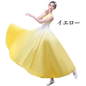 ダンスワンピース ロング丈 大き裾 モダンダン...の詳細画像2