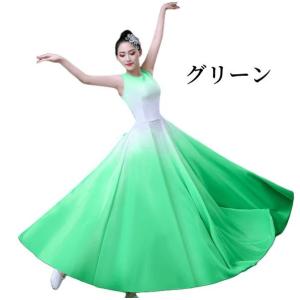 ダンスワンピース ロング丈 大き裾 モダンダン...の詳細画像3