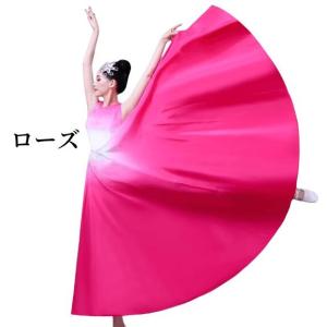 ダンスワンピース ロング丈 大き裾 モダンダン...の詳細画像4