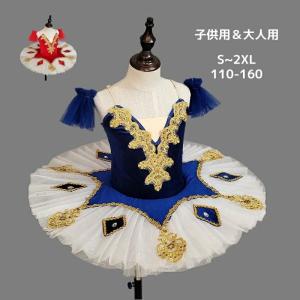 バレエドレス 女の子 レディース 可愛いダンスド...の商品画像
