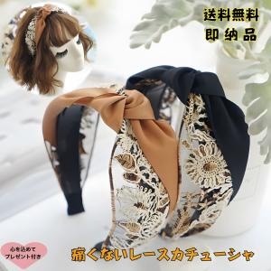 全国送料無料 痛くないカチューシャ アアクセサリー 復古  インド刺繍風 宮庭風 レース ヘアバンド ワイルドカチューシャ レディース 結婚式 民族風 演奏会 発表