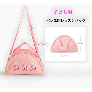 バレエ バッグ バレエ発表会 フリル バレエ用品 バレエバッグ 2WAY バレエレッスンバッグ トウシューズ プリント 子供用 稽古 こども用 子ども用 バレエ雑貨 バ