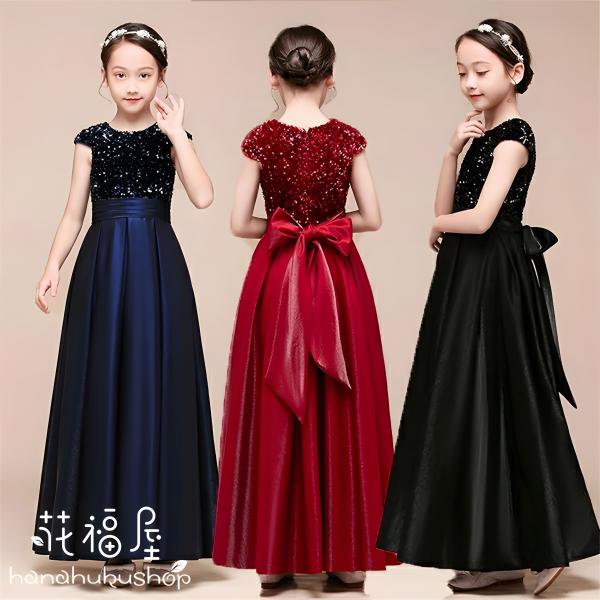 発表会ドレス 子供ドレス 女の子 ロングドレス コンクール フォーマル ドレス 子供ドレス ワンピー...