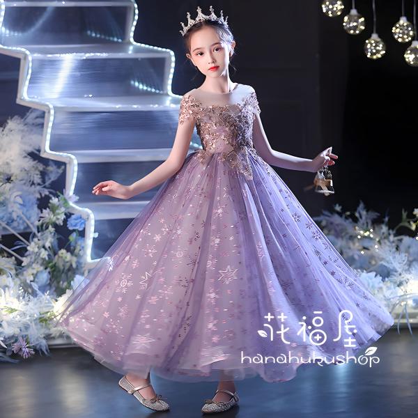 子供ドレス フォーマル ピアノ発表会 キッズ ジュニアドレス 星柄 おしゃれ 子供服 女の子 ワンピ...