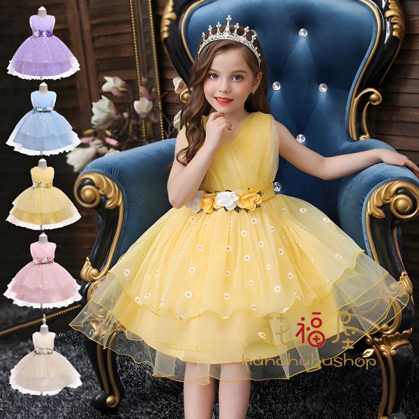 子供 ドレス ピアノ発表会  子供フォーマルドレス  フラワーガール ピンク イエロー パープル 女...