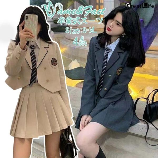 卒業式 スーツ 女の子 韓国風 制服 ジャケット スカート ネクタイ ブラウン 4点セット 高校生 ...