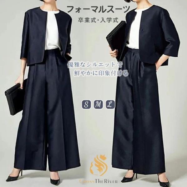 卒業式 スーツ 母 30代 スーツ レディース セット 2点セット ネイビー 入学式 ママスーツ ワ...