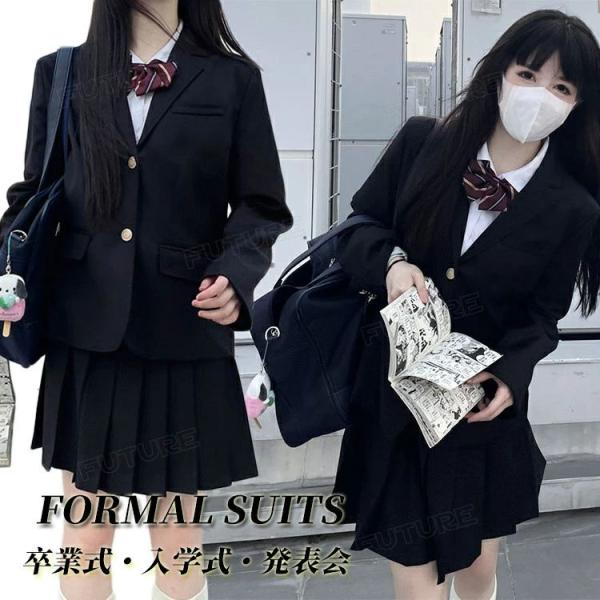 卒業式 スーツ 女の子 150 160 韓国 卒服 韓国 なんちゃって制服 ブレザー 高校生 中学生...