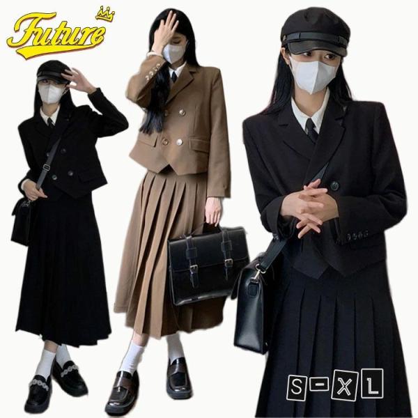 卒服 韓国 制服 ブレザー プリーツスカート ロング丈 卒業式 スーツ 女の子 150 160 卒業...