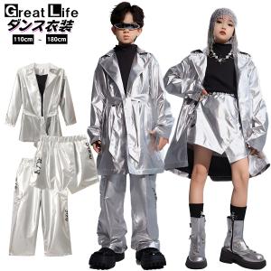 トレンチコート シルバー 手袋 キッズ ダンス衣装 セットアップ 男の子 女の子 シルバー スカート パンツ 上下セット ジャケット ファッション かっこいい かわ