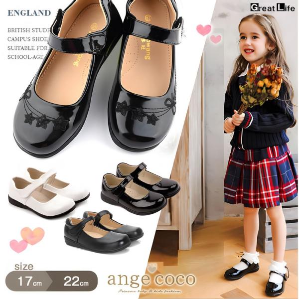 【一部即納】 シューズ 靴 フォーマルシューズ 女の子 七五三 子供 柔らかい ドレス ピアノ発表会...