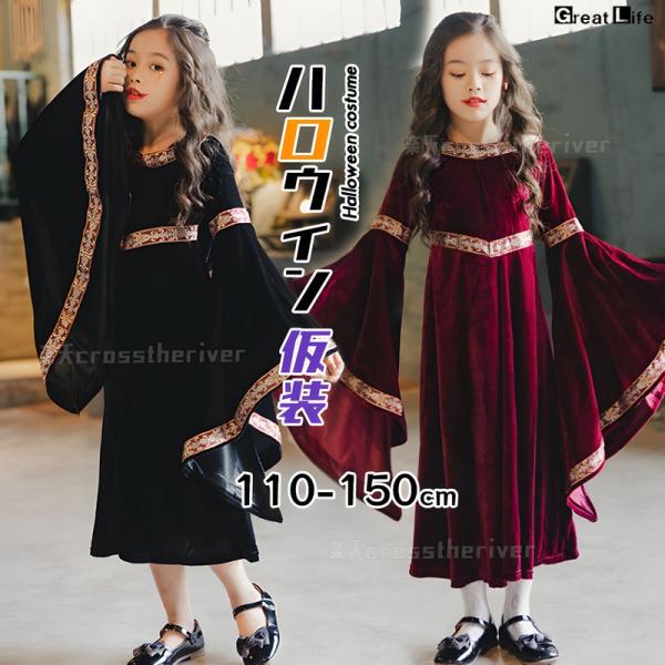 女の子 ハロウィーン衣装 子供 コスプレ 魔女 デビル 吸血鬼 赤 黒 小学生 中学生 ワンピース ...
