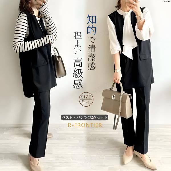 ベスト スーツ レディース セット 入学式 ママスーツ 黒 ベスト パンツ 2点セット 母 30代 ...