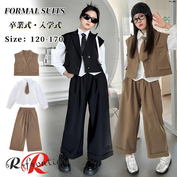 卒業式 パンツスーツ ネクタイ 女の子 160 170 韓国 卒服 ベスト パンツ 長袖シャツ 3点...
