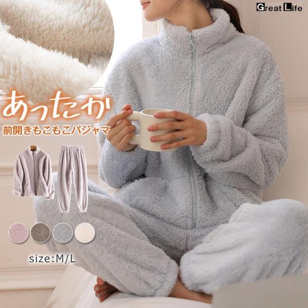 セットアップ タートルネック 部屋着 2点セット ふんわり 上下セット ルームウェア レディース パ...