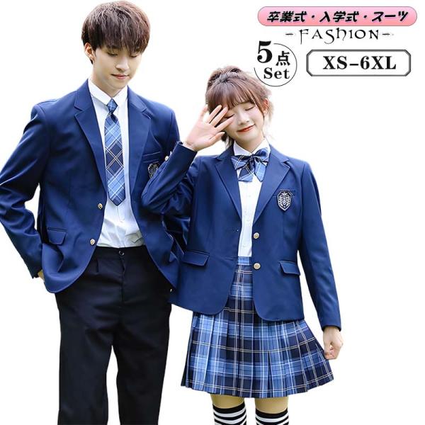 卒業スーツ 学生 5点セット フォーマル 男子 女子 ピアノ発表会 キッズスーツ 入学式 卒業式 中...