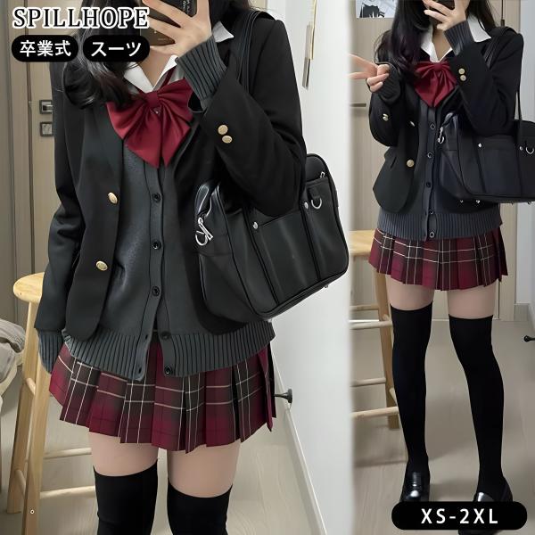 卒業式 スーツ 女の子 セット 4点セット 大きめサイズ 卒服 小学生 中学生 高校生 JK 制服 ...