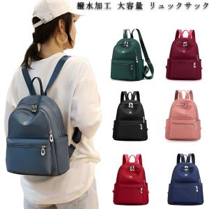 【送料無料】通勤 通学 マザーズリュック プレゼント レディース マザーバッグ リュックサック リュック 大人リュック オシャレ
