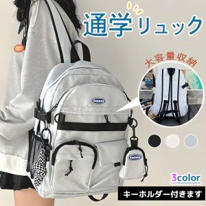 リュック おしゃれ 大容量 リュックサック A4 韓国 バッグ 旅行 メンズ レディース カバンレディース男女兼用 通学 可愛い 通勤 通学 鞄 プレゼント 韓国風 マザ