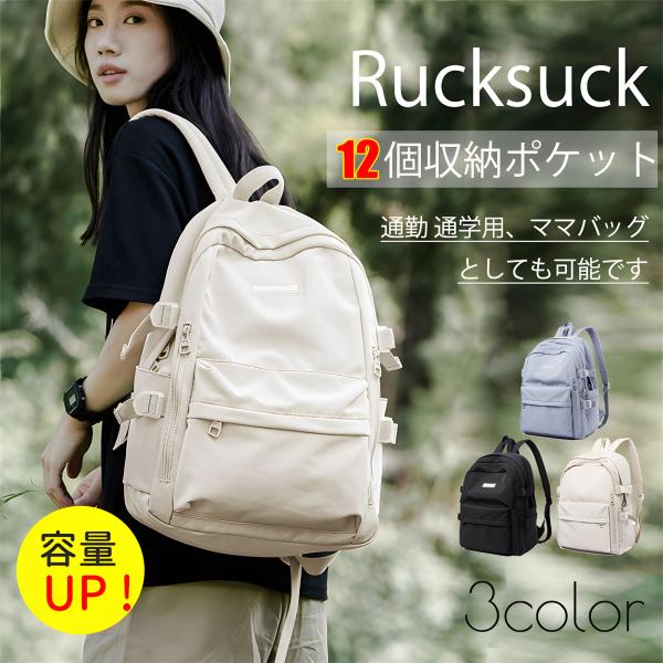 デイバッグ レディース バックパック メンズ  ビジネス バックパック 14ポケット 15.6インチ...