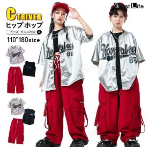 ベースボールシャツ シルバー キッズダンス衣装 ...の商品画像