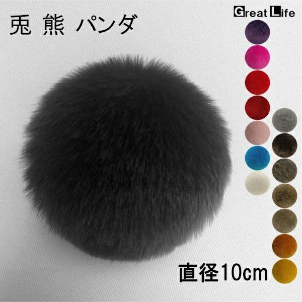 【15色】兎 熊 パンダ しっぽ 尻尾 アニマル 動物 妖精 仮装 ブローチピン モコモコ フェイク...