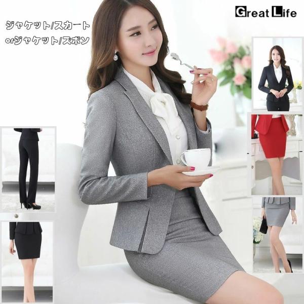 スカートスーツ OL制服 女性用スーツ リクルート パンツスーツ 大きいサイズ レディーススーツ O...
