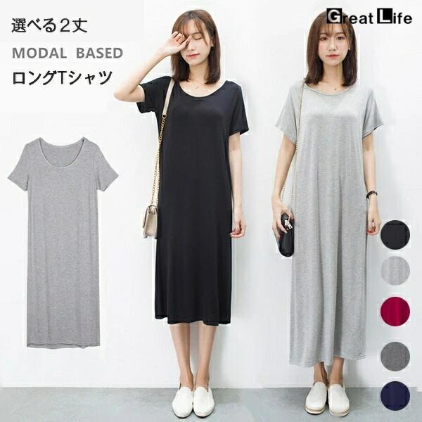 選べる２丈 ロングTシャツ レディース ペチコート インナーワンピース 半袖 Uネック 無地 グレー...