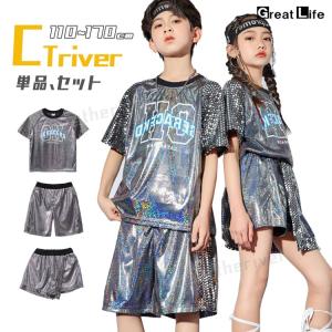 k-pop 衣装 キラキラ キッズダンス 衣装 ...の商品画像