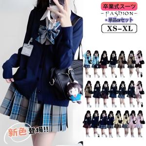 ☆短納期 韓国 制服 ブレザー 卒業式 スーツ 女の子 なんちゃって制服