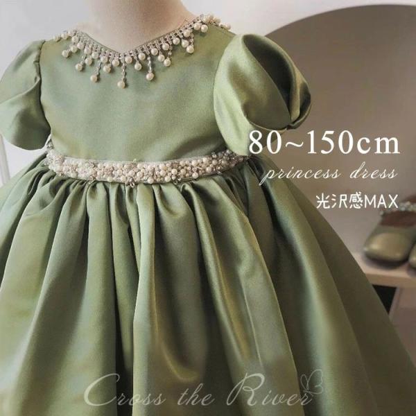 ベビー ドレス 赤ちゃん 結婚式 グリーン リングガール ドレス キッズ ドレス 女の子 ドレス 子...