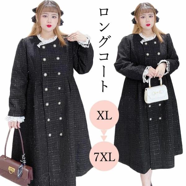卒業式 スーツ 体型カバー ロングコート 母 30代 入学式 ママ 大きいサイズ 制服 韓国 卒服 ...