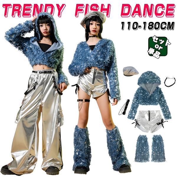 ブルー スパンコール トップス ホワイト パンツ ダンス衣装 セットアップ 韓国 k-pop ヒップ...