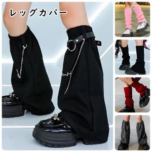 ダンス衣装 レッグウォーマー キッズ 女の子 レ...の商品画像